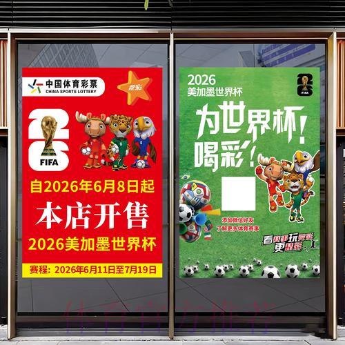 世界杯竞猜官方最新高清入口 世界杯竞猜官方最新高清入口
